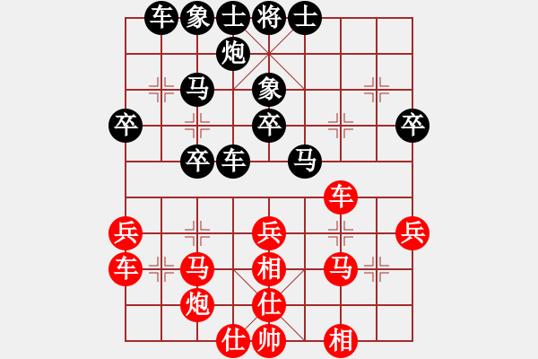 象棋棋譜圖片：炒勺VS金庸武俠令狐沖(2012-11-21) - 步數(shù)：40 