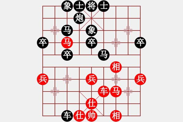 象棋棋譜圖片：炒勺VS金庸武俠令狐沖(2012-11-21) - 步數(shù)：50 