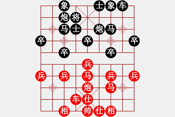 象棋棋谱图片：恭贺新禧(3段)-负-新世纪(9级) - 步数：30 