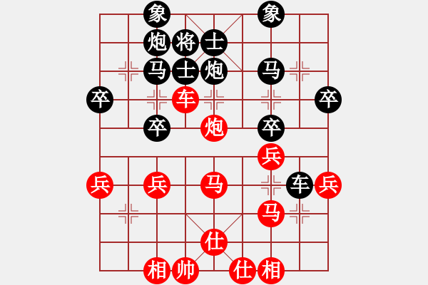 象棋棋谱图片：恭贺新禧(3段)-负-新世纪(9级) - 步数：40 