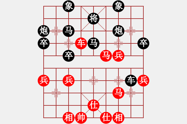 象棋棋谱图片：恭贺新禧(3段)-负-新世纪(9级) - 步数：50 