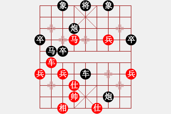 象棋棋谱图片：恭贺新禧(3段)-负-新世纪(9级) - 步数：65 