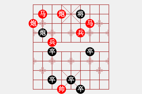 象棋棋譜圖片：青山明月（前圖局）（001）…孫達軍 - 步數(shù)：100 