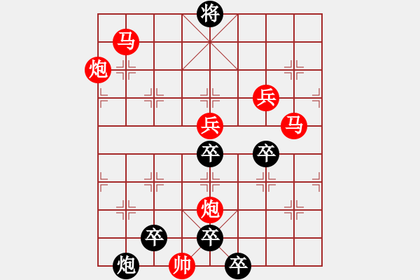 象棋棋譜圖片：青山明月（前圖局）（001）…孫達軍 - 步數(shù)：30 