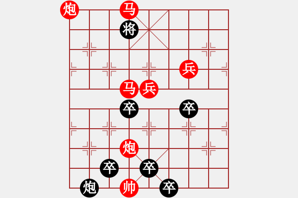 象棋棋譜圖片：青山明月（前圖局）（001）…孫達軍 - 步數(shù)：60 