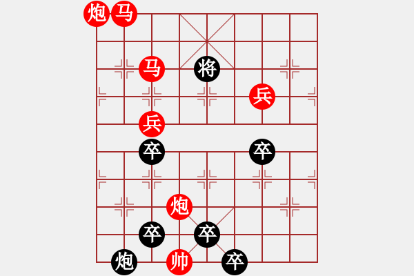 象棋棋譜圖片：青山明月（前圖局）（001）…孫達軍 - 步數(shù)：70 