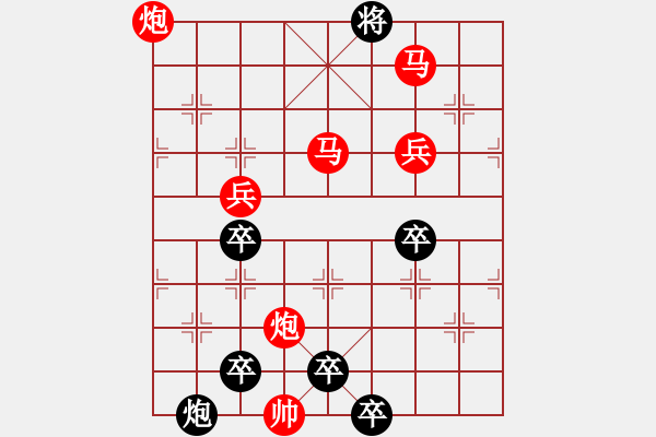 象棋棋譜圖片：青山明月（前圖局）（001）…孫達軍 - 步數(shù)：80 