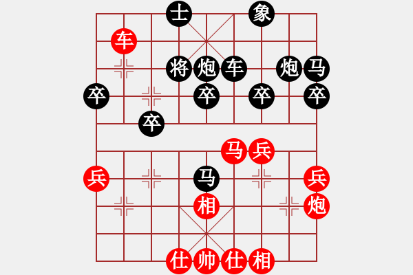 象棋棋譜圖片：戰(zhàn)神李靖(無上)-和-穆桂英掛帥(北斗) - 步數(shù)：50 