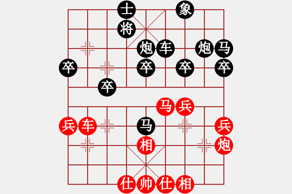 象棋棋譜圖片：戰(zhàn)神李靖(無上)-和-穆桂英掛帥(北斗) - 步數(shù)：60 