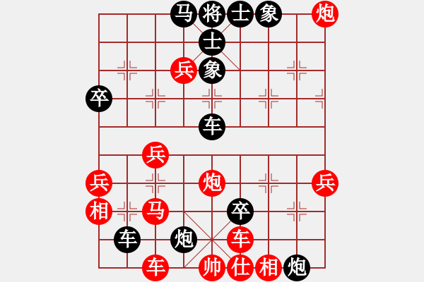 象棋棋譜圖片：圣斗士一號(hào)(7段)-負(fù)-地獄棋魔(9段) - 步數(shù)：50 