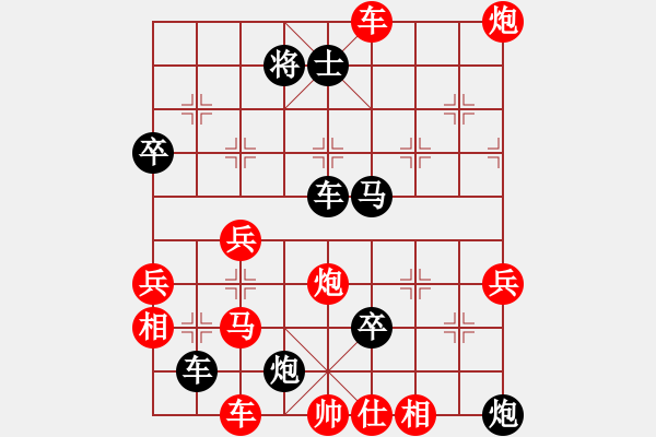 象棋棋譜圖片：圣斗士一號(hào)(7段)-負(fù)-地獄棋魔(9段) - 步數(shù)：60 