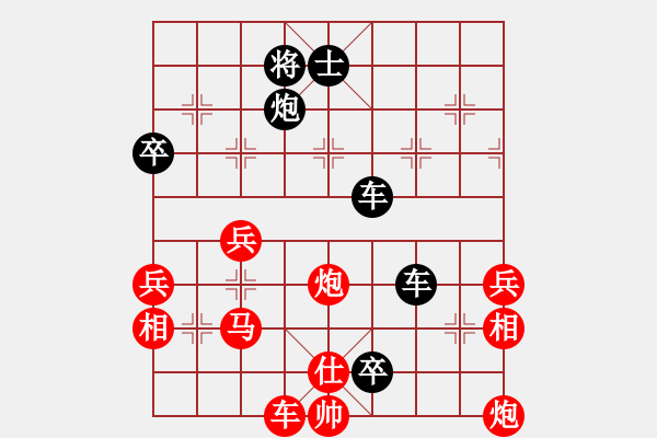 象棋棋譜圖片：圣斗士一號(hào)(7段)-負(fù)-地獄棋魔(9段) - 步數(shù)：70 