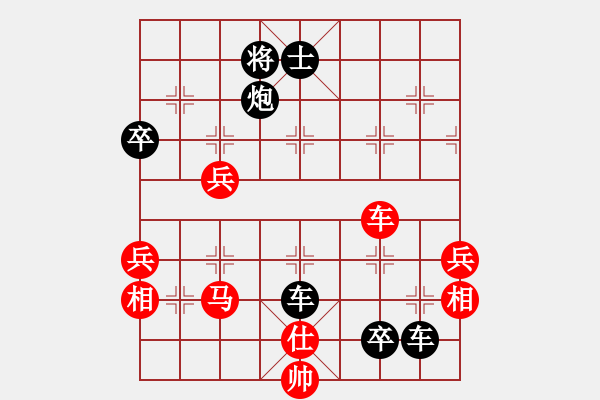 象棋棋譜圖片：圣斗士一號(hào)(7段)-負(fù)-地獄棋魔(9段) - 步數(shù)：80 