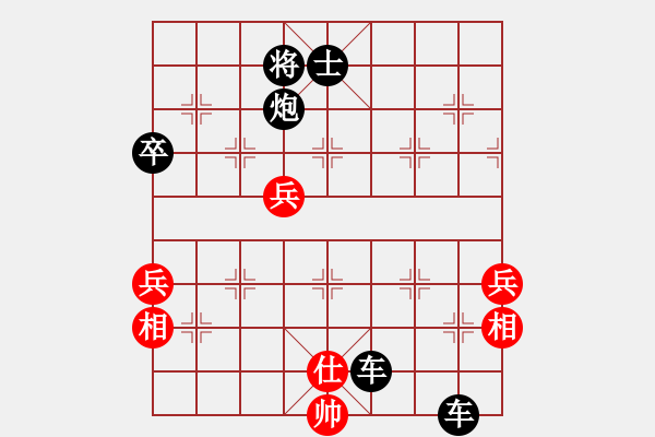 象棋棋譜圖片：圣斗士一號(hào)(7段)-負(fù)-地獄棋魔(9段) - 步數(shù)：90 