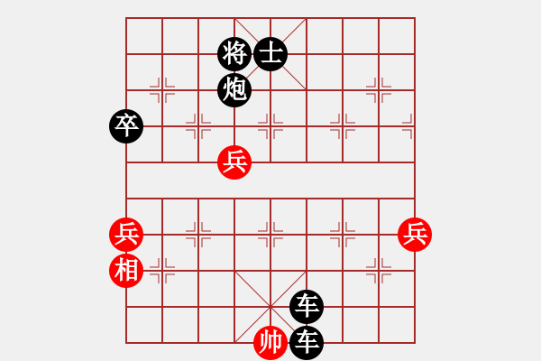 象棋棋譜圖片：圣斗士一號(hào)(7段)-負(fù)-地獄棋魔(9段) - 步數(shù)：94 