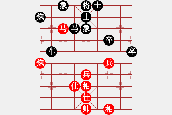 象棋棋譜圖片：何兆雄     先和 謝卓淼     - 步數(shù)：70 