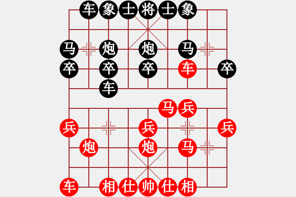 象棋棋譜圖片：（紅）bbboy002 先勝 （黑）HUAWEI C8813Q - 步數(shù)：20 