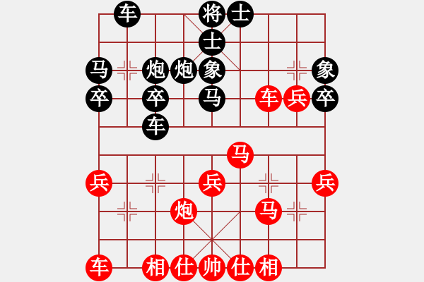 象棋棋譜圖片：（紅）bbboy002 先勝 （黑）HUAWEI C8813Q - 步數(shù)：30 