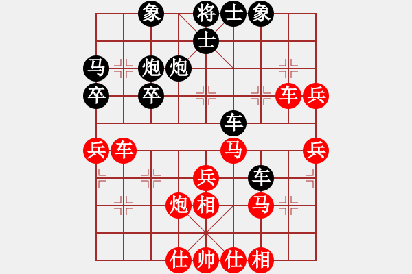 象棋棋譜圖片：（紅）bbboy002 先勝 （黑）HUAWEI C8813Q - 步數(shù)：50 