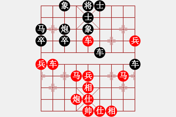 象棋棋譜圖片：（紅）bbboy002 先勝 （黑）HUAWEI C8813Q - 步數(shù)：61 