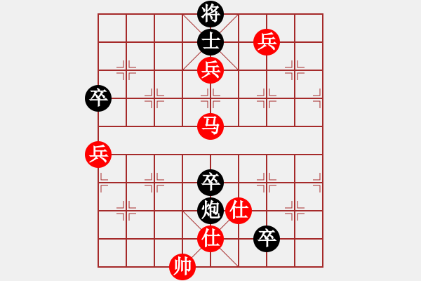 象棋棋譜圖片：老公好厲害(月將)-勝-綏城高手(日帥) - 步數(shù)：100 