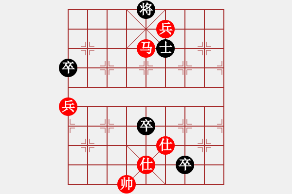 象棋棋譜圖片：老公好厲害(月將)-勝-綏城高手(日帥) - 步數(shù)：105 