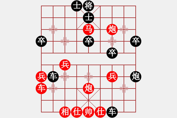 象棋棋譜圖片：老公好厲害(月將)-勝-綏城高手(日帥) - 步數(shù)：30 