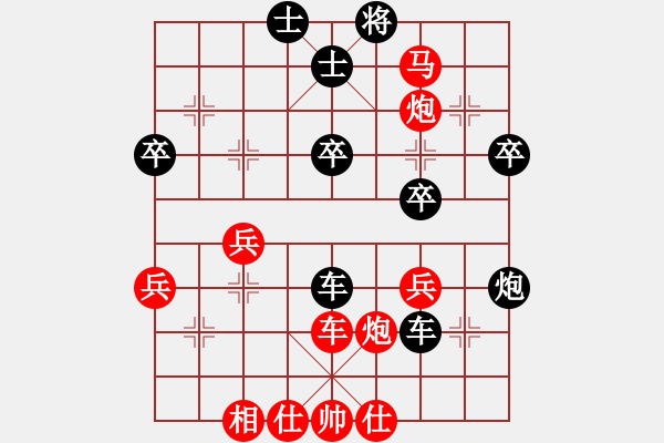 象棋棋譜圖片：老公好厲害(月將)-勝-綏城高手(日帥) - 步數(shù)：40 