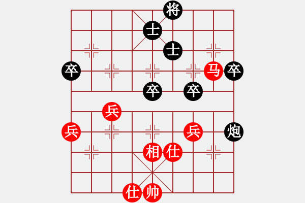 象棋棋譜圖片：老公好厲害(月將)-勝-綏城高手(日帥) - 步數(shù)：50 