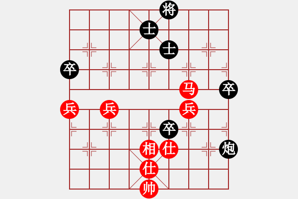 象棋棋譜圖片：老公好厲害(月將)-勝-綏城高手(日帥) - 步數(shù)：60 