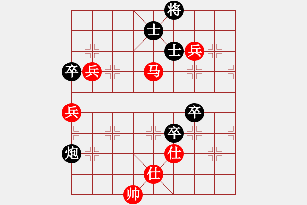 象棋棋譜圖片：老公好厲害(月將)-勝-綏城高手(日帥) - 步數(shù)：80 