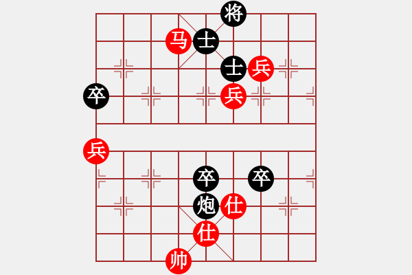 象棋棋譜圖片：老公好厲害(月將)-勝-綏城高手(日帥) - 步數(shù)：90 