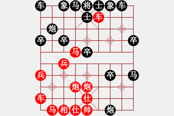 象棋棋譜圖片：淡雅飄香 急中棄車破士后再增新變1 - 步數(shù)：30 