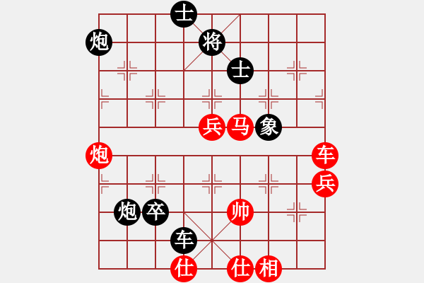 象棋棋譜圖片：紅雙喜(北斗)-負-zzxxr(9星) - 步數(shù)：100 