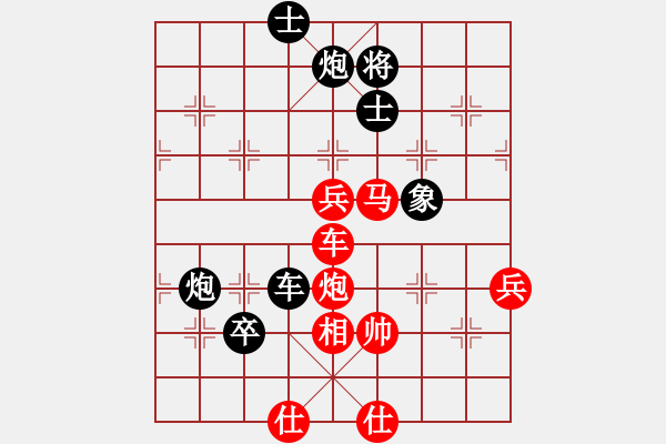 象棋棋譜圖片：紅雙喜(北斗)-負-zzxxr(9星) - 步數(shù)：110 