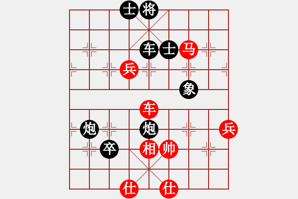 象棋棋譜圖片：紅雙喜(北斗)-負-zzxxr(9星) - 步數(shù)：120 