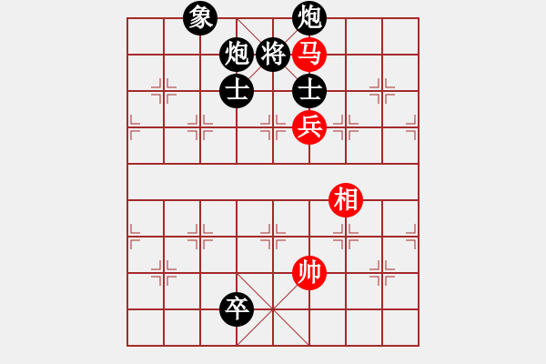 象棋棋譜圖片：紅雙喜(北斗)-負-zzxxr(9星) - 步數(shù)：170 