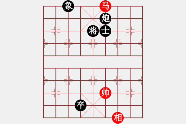 象棋棋譜圖片：紅雙喜(北斗)-負-zzxxr(9星) - 步數(shù)：188 