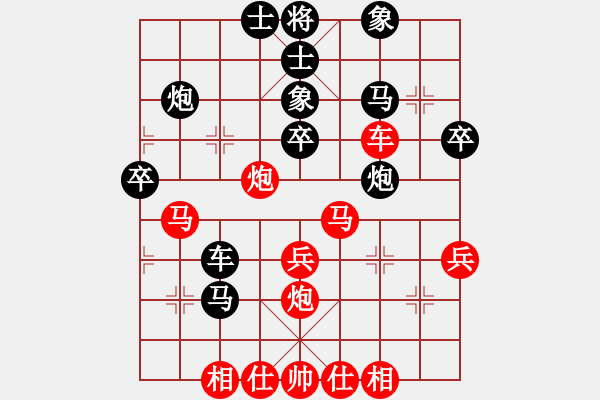 象棋棋譜圖片：紅雙喜(北斗)-負-zzxxr(9星) - 步數(shù)：40 