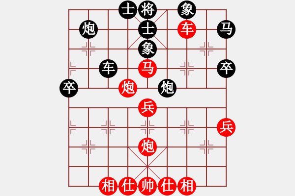 象棋棋譜圖片：紅雙喜(北斗)-負-zzxxr(9星) - 步數(shù)：50 