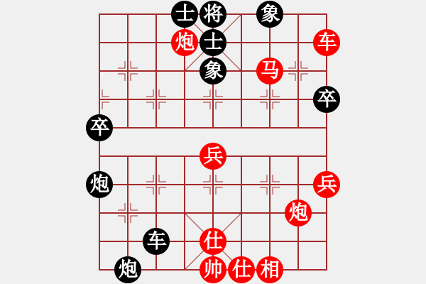 象棋棋譜圖片：紅雙喜(北斗)-負-zzxxr(9星) - 步數(shù)：60 