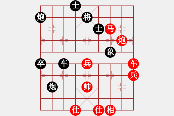 象棋棋譜圖片：紅雙喜(北斗)-負-zzxxr(9星) - 步數(shù)：80 