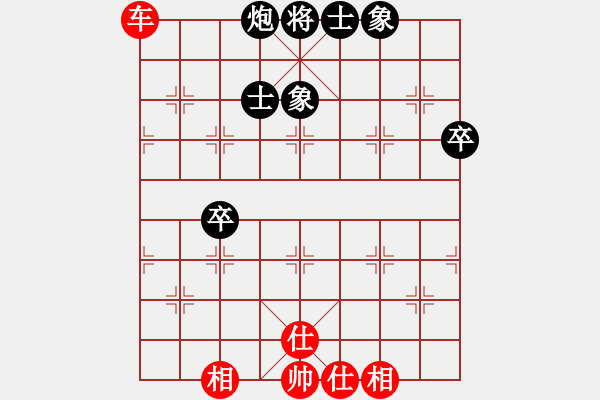 象棋棋譜圖片：【4】快樂副幫(北斗) 和 情從此逝(北斗) - 步數(shù)：78 