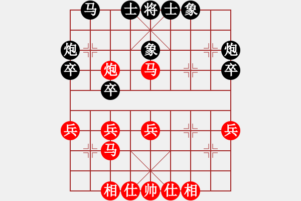 象棋棋譜圖片：山東省 李翰林 和 四川省 許文章 - 步數(shù)：30 