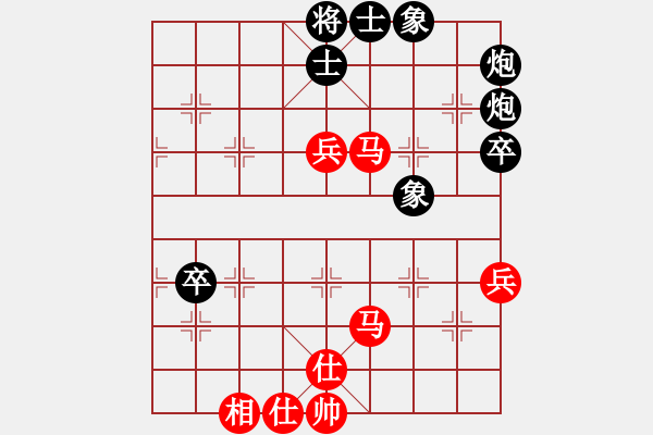 象棋棋谱图片：李必炽     先和 所司和晴   - 步数：104 