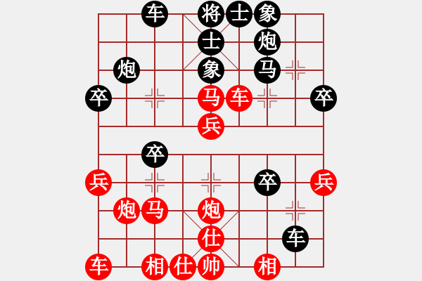 象棋棋谱图片：李必炽     先和 所司和晴   - 步数：30 