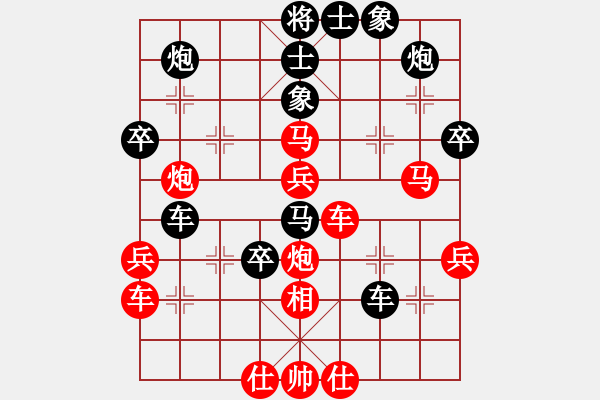 象棋棋谱图片：李必炽     先和 所司和晴   - 步数：60 