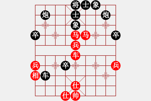 象棋棋谱图片：李必炽     先和 所司和晴   - 步数：70 