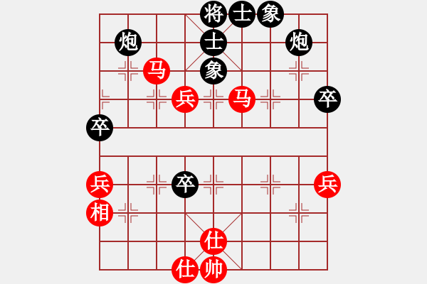 象棋棋谱图片：李必炽     先和 所司和晴   - 步数：80 