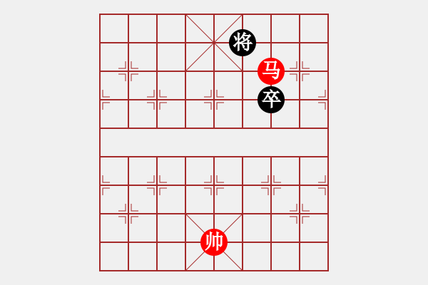 象棋棋譜圖片：一馬巧勝卒士象 - 步數(shù)：10 